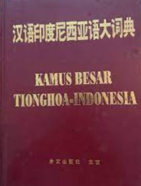 Image of Kamus Besar Tionghoa-Indonesia