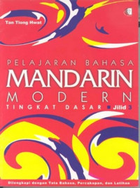 Image of Pelajaran Bahasa Mandarin Modern Tingkat Dasar