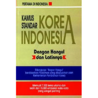 Image of Kamus Standar Korea Indonesia : Dengan Hangul dan Latinnya