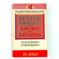Image of Pelajaran Praktis Bahasa Jepang