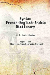 Syriac, French, English, Arabic Dictionary