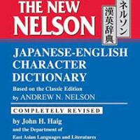 The new nelson japanese english character dictionary
