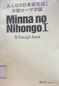 Image of Minna no Nihongo I