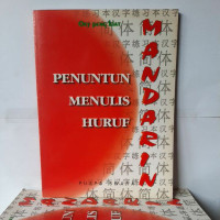 Image of Penuntun Menulis Huruf Mandarin