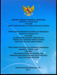 Image of Serah-Simpan Karya Cetak dan Karya Rekam