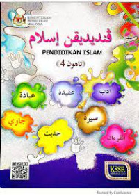 Buku Teks Pendidikan Islam